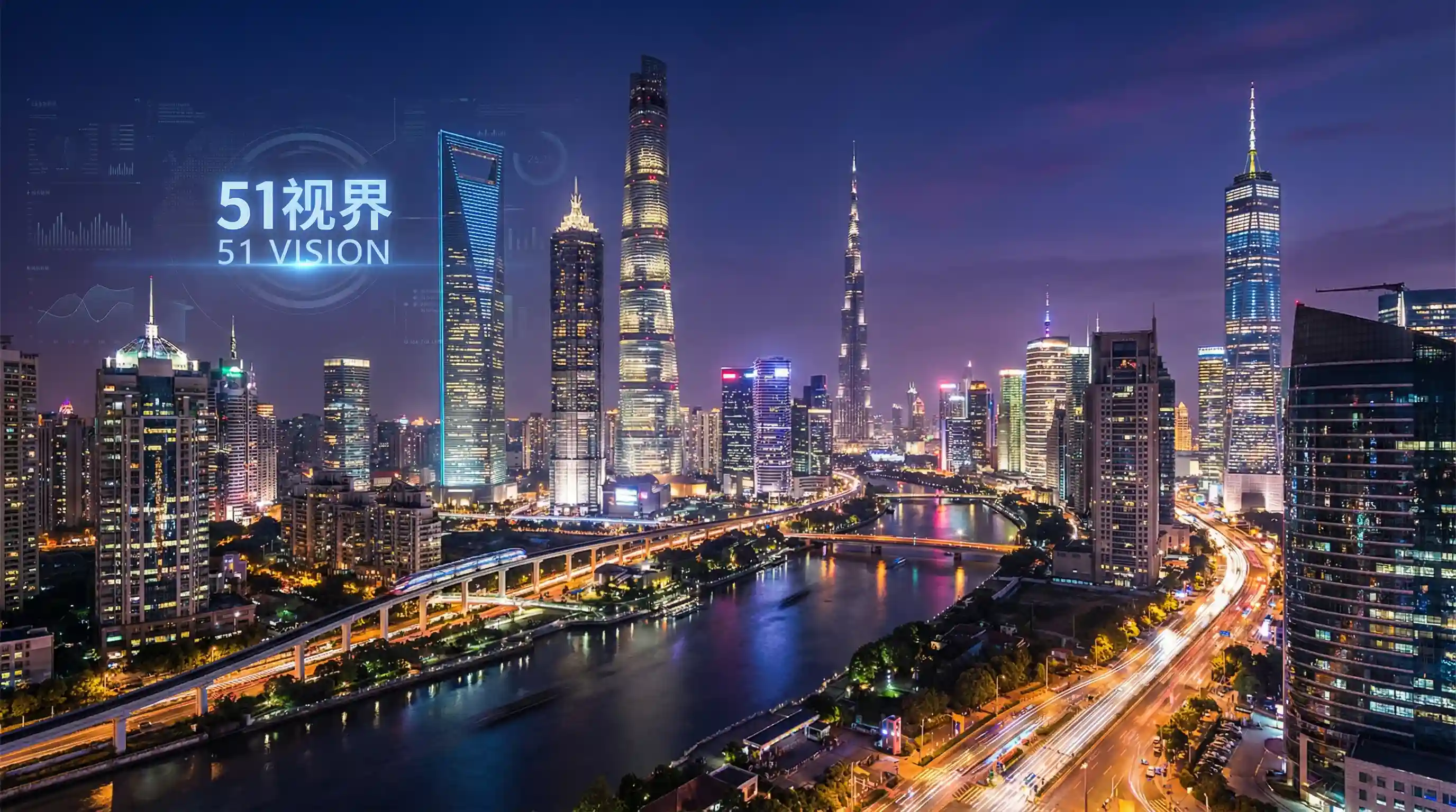 国际金融中心城市夜景 - 无心法师第三季 关注全球经济