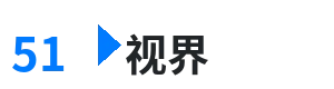 51视界 - 无心法师第三季 综合内容门户Logo